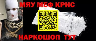 первитин Кингисепп