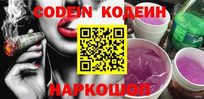 амфетамин Кинель