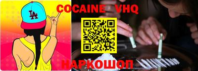 амфетамин Кинель