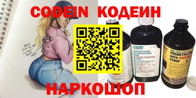 амфетамин Кинель