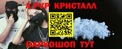 амфетамин Кинель