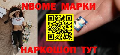 первитин Кингисепп