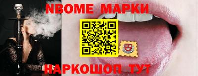 первитин Кингисепп