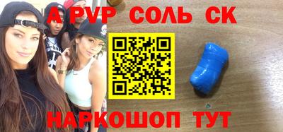 амфетамин Кинель