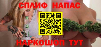 спиды Кимры