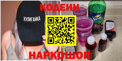 амфетамин Кинель