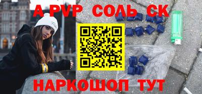 первитин Кингисепп