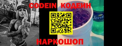 первитин Кингисепп