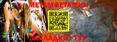 амфетамин Кинель