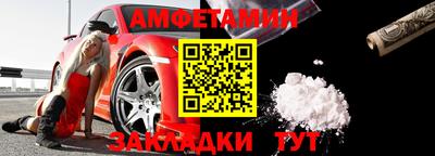 амфетамин Кинель