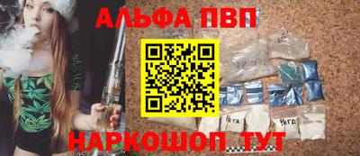 спиды Кимры