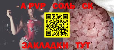 амфетамин Кинель