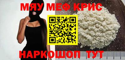 первитин Кингисепп