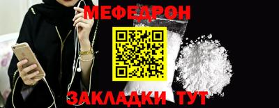 первитин Кингисепп