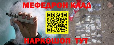 первитин Кингисепп