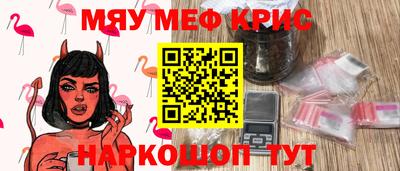 спиды Кимры