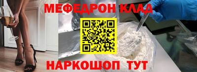 амфетамин Кинель