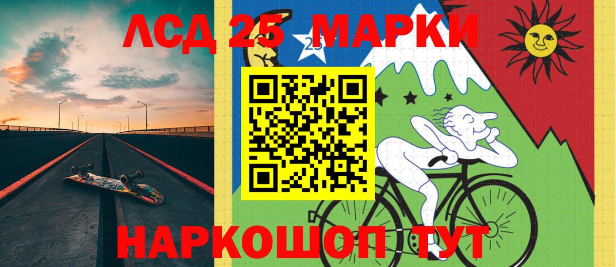 Лсд 25 экстази  Лсд 25 экстази кислота  Бирск  Вход с VPN  ЛСД экстази ecstasy 