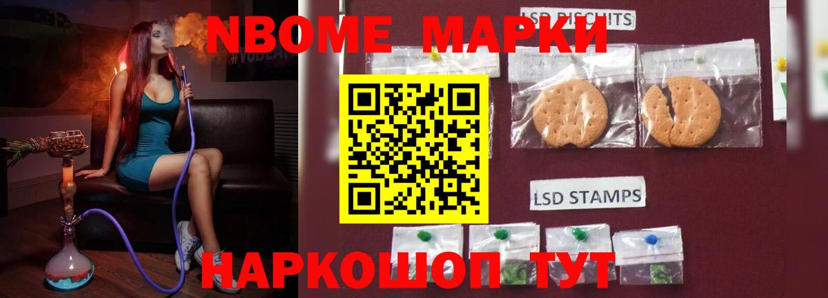 Лсд 25 экстази кислота Бирск