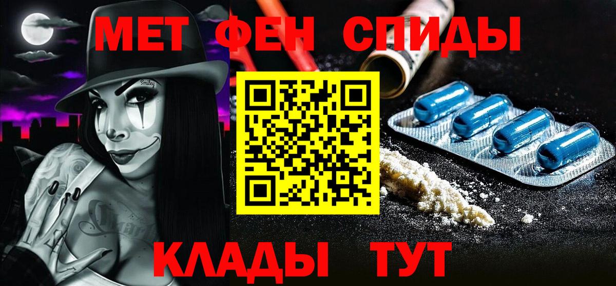 Первитин витя  Первитин витя  Вход с VPN  Бирск 
