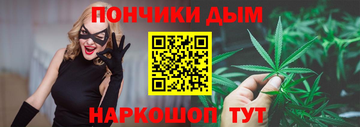 МАРИХУАНА SATIVA & INDICA Бирск