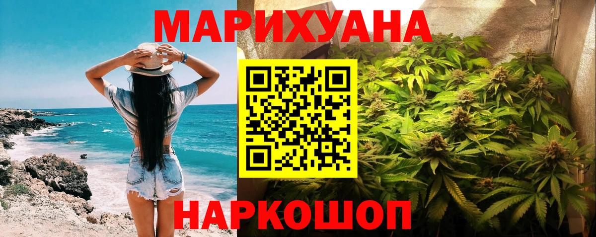 Бошки марихуана White Widow  Шишки марихуана семена  Марихуана LSD WEED  Вход с VPN  Бирск  МАРИХУАНА гибрид 